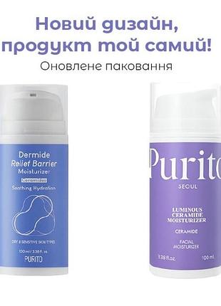 Крем для обличчя purito dermide relief barrier moisturizer 100 мл