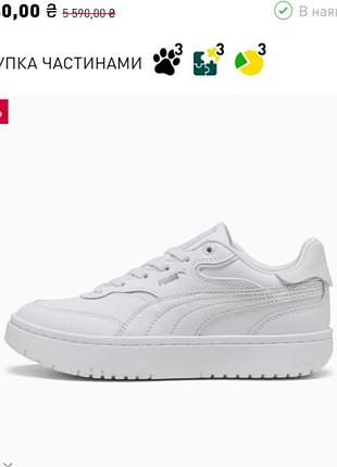 Кросівки puma на платформі