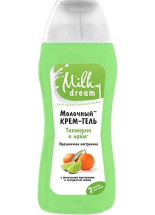 Крем-гель для душу танжерин і лайм 300мл тм milky dream