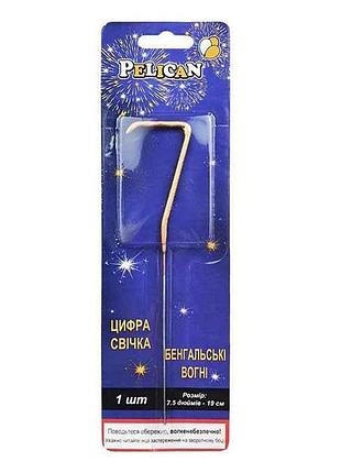Свічка цифра бенгальська 7 золото 19см 860017 тм pelican