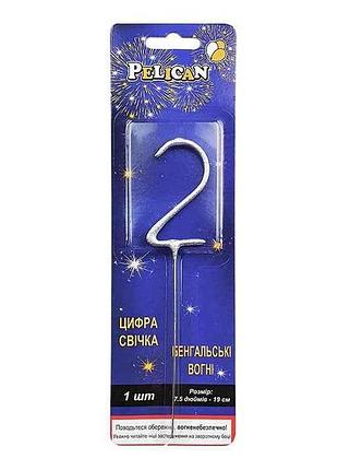 Свеча цифра бенгальская 2 срибло 19см 860022 тм pelican