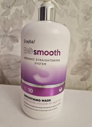 Профессиональная несмываемая разглаживающая маска для волос erayba bio smooth organic straightener system bs10 smoothing mask.