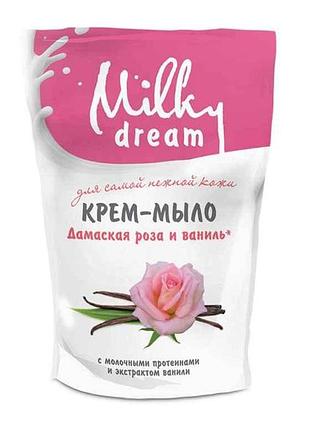 Крем-мило рідке дамаська троянда і ваніль (дой-пак)500 мл тм milky dream