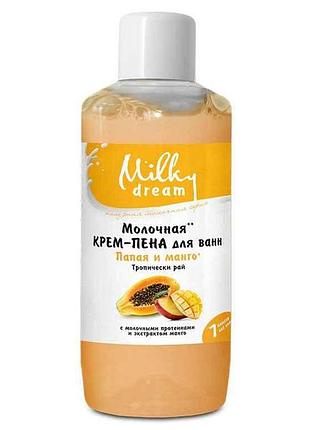 Крем-піна д/ванн папайя і манго 1л тм milky dream