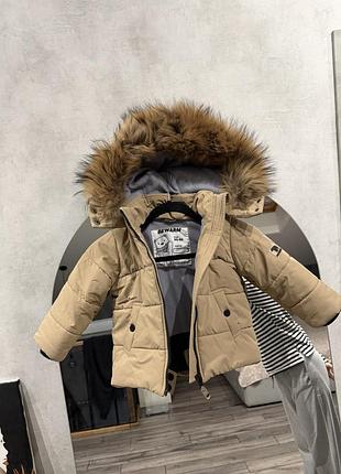 Зимовий комбінезон для дітей bewarm бежевий