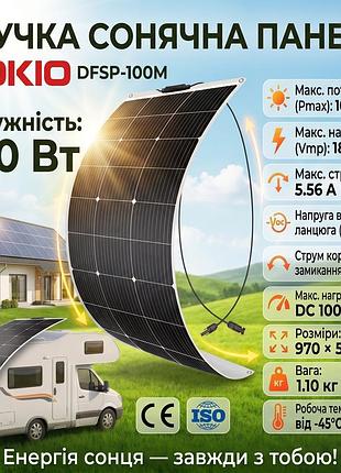 100 вт (реальные!) гибкая солнечная панель dokio dfsp-100m, солнечная батарея, mc4 разъем