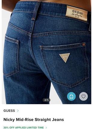 Жіночі джинси nicky cigarette прямого крою guess