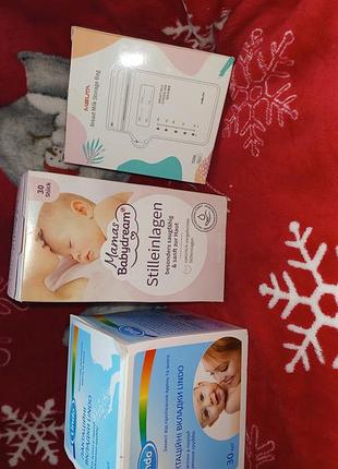 Лактаційні вкладиші mamas babydream одноразові