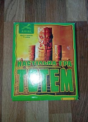 Настольная игра тотем
