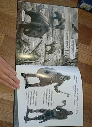 Нова книга княжа воля 4