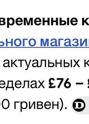 Необычный клатч в горох 7
