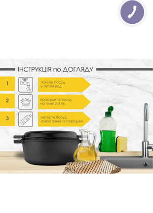 Гусятниця brizoll чавунна 6л 2