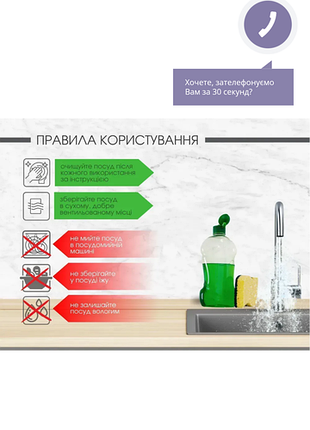 Гусятниця brizoll чавунна 6л 3