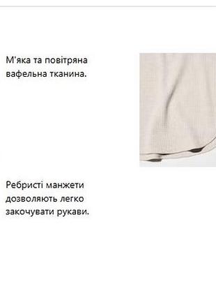 Лонгслив uniqlo 2