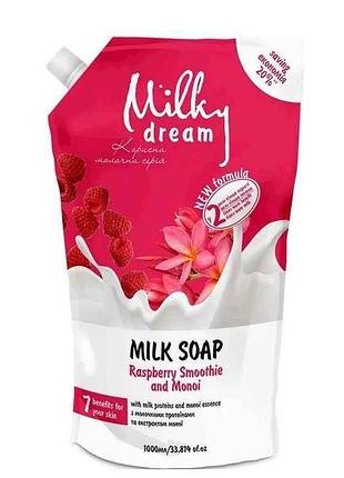 Крем-мыло жидкое 1л дой-пак малиновый смузи и монои тм milky dream