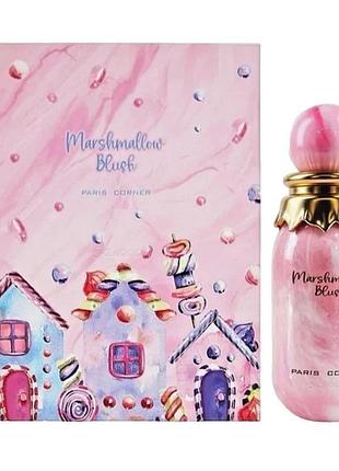 Парфуми paris corner marshmallow blush 100 мл