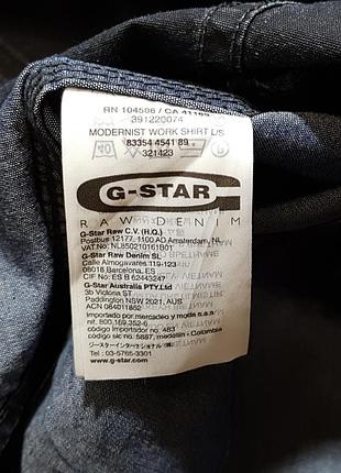 G-star raw modernist work shirt джинсовая рубашка оригинал (m) 9