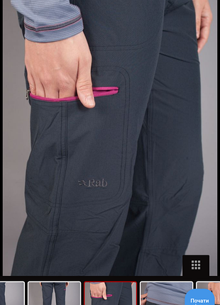 Брюки тренинговые rab, sizesk10 (l-xl), полупояс 39-42, бедра 50 длина 93