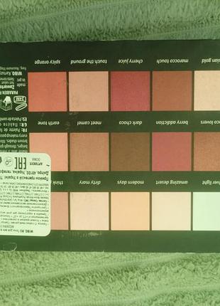 Тіні для повік wibo modern eyeshadow palette 2