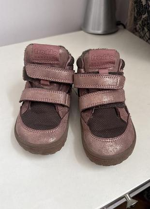 Барефути barefoot froddo 24