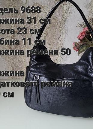Сумка жіноча,нова,екошкіра, чорна