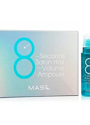 Набор маска-филлер для объема и гладкости волос masil blue 8 seconds salon hair volume ampoule 10 шт по 15 ml