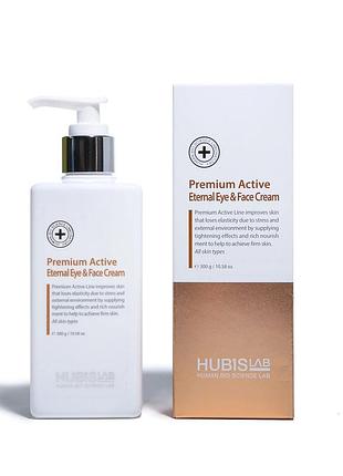 👑 hubislab premium active eternal eye & face cream — «ботокс-ефект»  крем подвійної дії
