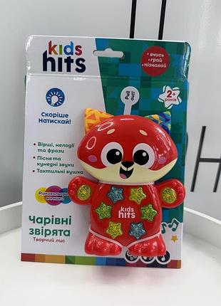 Музична розвивальна іграшка kids hits чарівні звірята творчий лис (ігр1960)