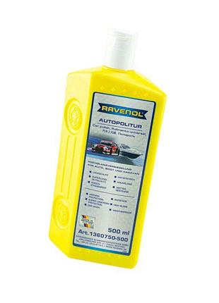 Полироль кузова ravenol autopolitur с воском карнауба 500мл