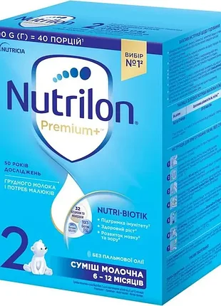 Суміш nutrilon premium+ 2