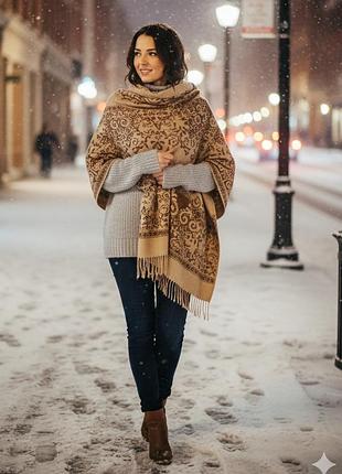Большой красивый платок двухсторонний