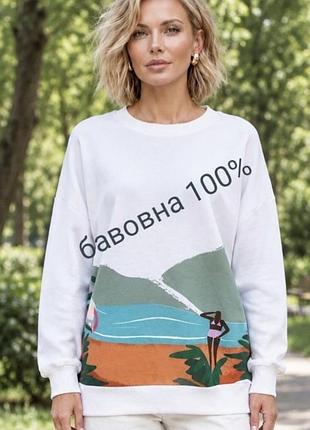 Яскравий стильний теплий фірмовий натуральний світшот, батал