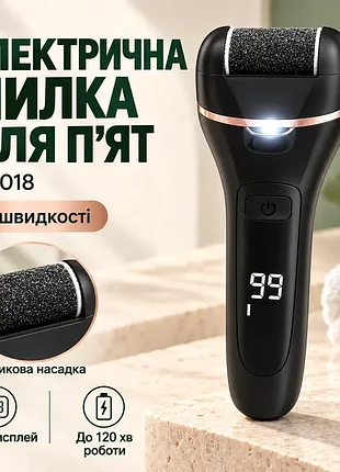Електрична роликова пилка-пемза 18в1 tz-018 чорна / педикюрна пилка з lcd-дисплеєм та підсвічуванням / пемза акумуляторна