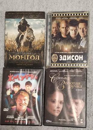 Ліцензій ні dvd диски
