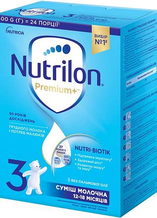 Суміш дитяча nutrilon premium+ 3