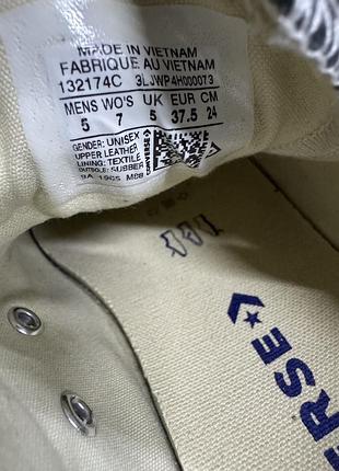 Кеди converse 8
