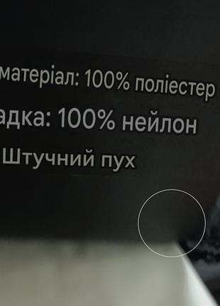 Продам куртка жіноча 4