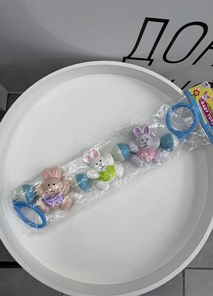 Брязкальце на візочок baby toys «зайчики» дитяча підвіска-розтяжка з трьома зайчиками (ігр2494)