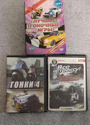 Игровые drd диски