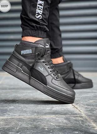 Мужские термо кроссовки puma zone 7