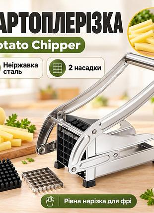 Картофелерезка механическая potato chipper nj 117 со сменными решётками
