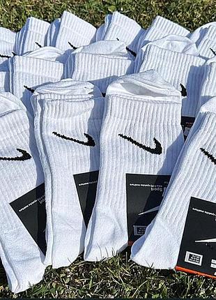 Шкарпетки чоловічі nike високі, середні, короткі та сліди бавовняні білі та чорні