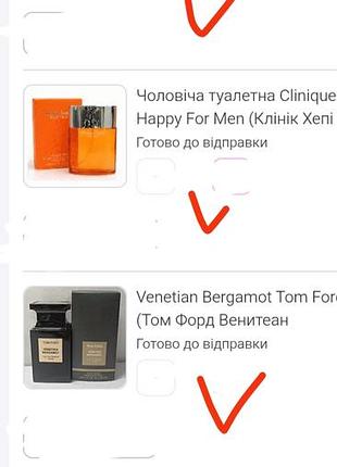 100 мл запечатані нові на подарунки 
набір , акція розпродаж терміново ⭐⭐⭐⭐⭐⭐ стійкі рекламні парфуми з гарантією 2тижні
