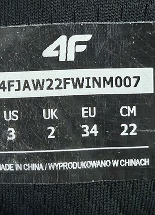 Черевики 4f 10