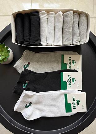 Набір шкарпеток adidas,lacoste,tommy hilfiger