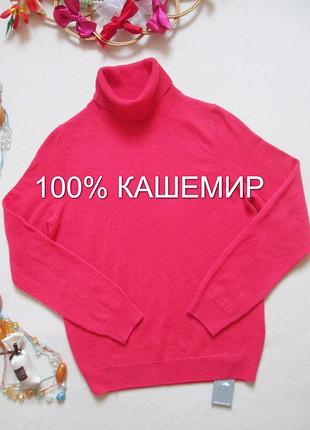 Свитер водолазка 100% кашемир m&amp;s ❄️💜❄️