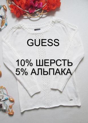 Брендовий теплий світер шерсть альпака guess оригінал ❄️🧶❄️