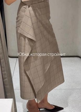 Спідниця на затин zara 3