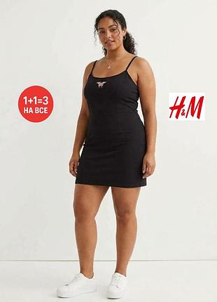 Сукня жіноча h&m чорна на бретелях