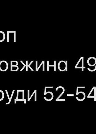 Топ жилет синій 2